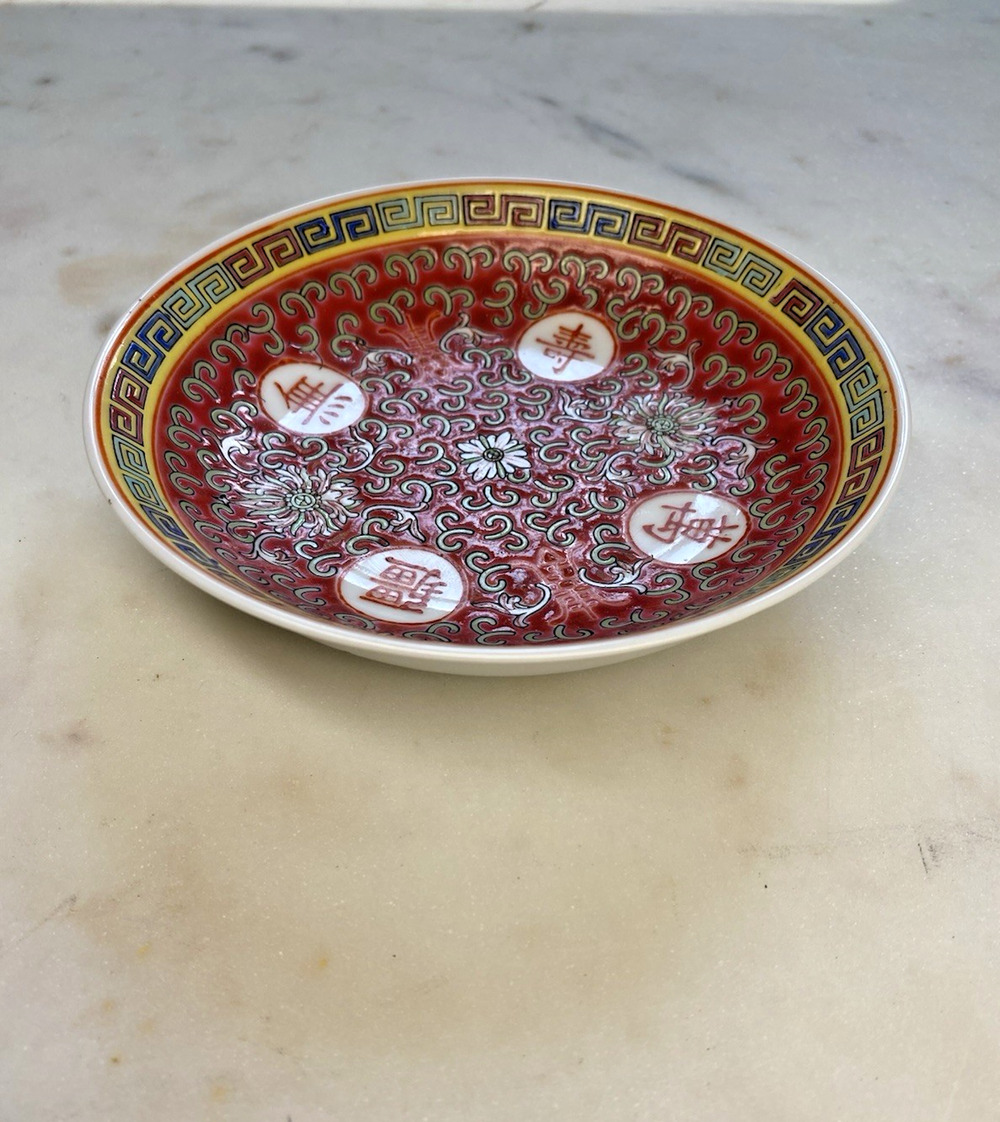 Chinese Mun Shou LONGEVITY Red Jingdezhen Small Porcelain Bowl 5.5" VINTAGE